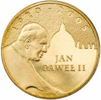 (097) Монета Польша 2005 год 2 злотых "Иоанн Павел II"  Латунь  UNC