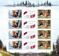 2005-041-42  Лист (8 м + 4 куп, 3х4) Россия Фауна  Фауна. Совместный выпуск РФ и КНДР III O