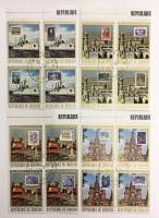 --  Набор блоков Бурунди 4 шт.  Гашёные , III Θ