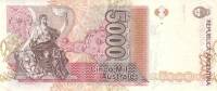 (,) Банкнота Аргентина 1991 год 5 000 аустралей    UNC