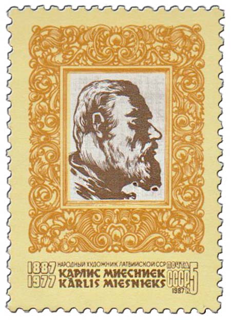 1987-007 Марка СССР Портрет  Карлис Миесниекс. 100 лет со дня рождения III O