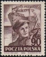 (1952-036) Марка Польша "Работник верфи"   День судостроителя III O