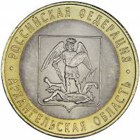 044 спмд Монета Россия 2007 год 10 рублей Архангельская область  Биметалл  UNC