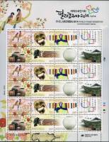 (№2014-2991) Лист марок Корея Южная 2014 год "Всемирная Выставка Philakorea Штамп 2014", Гашеный