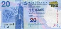 (,) Банкнота Гонконг 2013 год 20 долларов "Рипалс-Бэй" Банк Китая  UNC