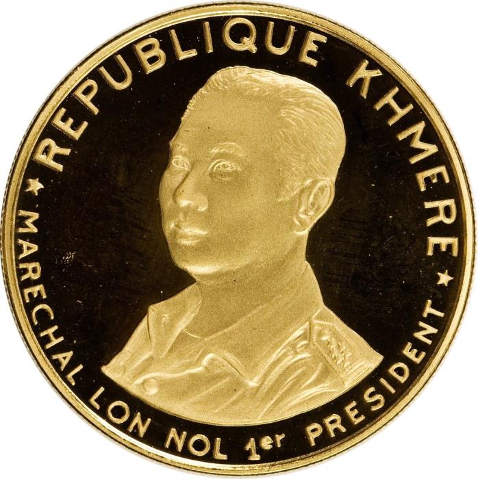 (№1974km66) Монета Камбоджа 1974 год 100,000 Riels (Президент Лон Нол)