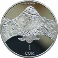 (001) Монета Киргизия 2011 год 1 сом "Пик Хан-Тенгри"  Медь-Никель  UNC