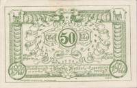 (№1920) Банкнота Австрия 1920 год "50 Heller"