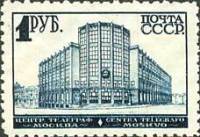(1929-26c) Марка СССР "Вертик. растр, Вертик ВЗ" Перф греб 12:12¼    Стандартный выпуск II Θ