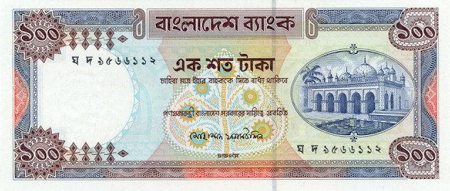  Банкнота Бангладеш 1983 год 100     UNC