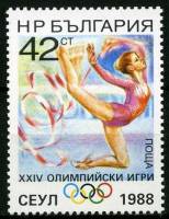 (1988-060) Марка Болгария "Художественная гимнастика"   Летние ОИ 1988, Сеул III Θ