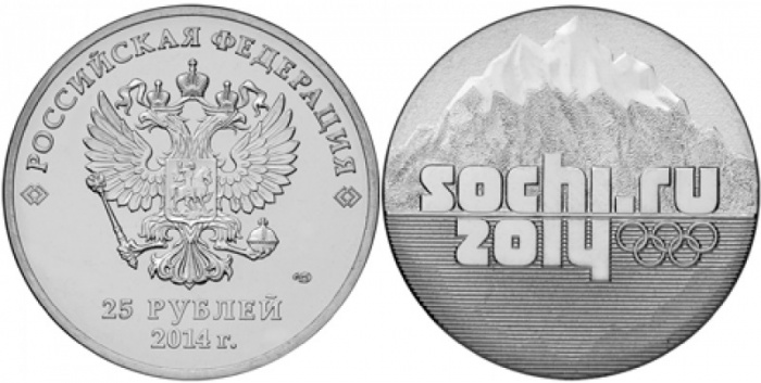 (05) Монета Россия 2014 год 25 рублей &quot;Сочи 2014. Эмблема игр&quot; Медь-Никель  UNC