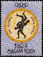 (1960-044) Марка Венгрия "Борьба"    Летние Олимпийские игры 1960, Рим III Θ