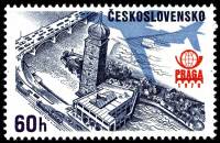 (1976-026) Марка Чехословакия "Башня"    Международная выставка марок Прага II Θ
