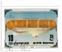 (1982-102) Марка Северная Корея "Дирижабль Болдуина, 1908"   200 лет авиации III Θ