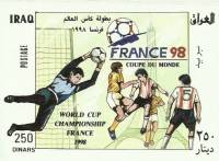 (№1998-80) Блок марок Ирак 1998 год "Париж Эйфелева башня ", Гашеный