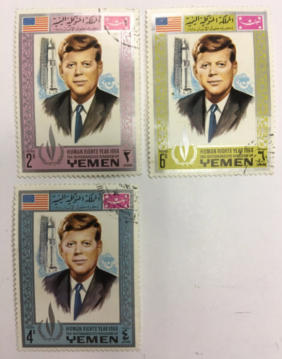 (--) Набор марок Йемен &quot;3 шт.&quot;  Гашёные  , III Θ