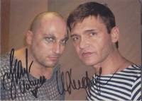 Фотография Дмитрия Нагиева и Игоря Лифанова с автографами (сост. на фото)