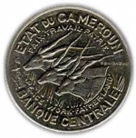 (№1966km14) Монета Камерун 1966 год 100 CFA Francs