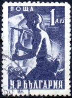 (1950-005) Марка Болгария "Шахтер (Синяя)"   Стандартный выпуск. Народное хозяйство (1) I Θ