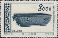 (№1954-251) Марка Китай 1954 год "Славная Родина", Гашеная
