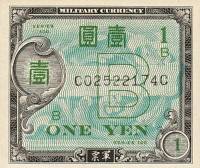 (№1956P-67c) Банкнота Япония 1956 год "1 Yen"