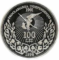 () Монета Молдова 1996 год 100  ""   Биметалл (Серебро - Ниобиум)  UNC