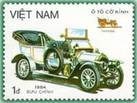 (1984-108a) Марка Вьетнам "Тонно"  Без перфорации  Старые автомобили III Θ