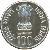(№2002km312) Монета Индия 2002 год 100 Rupees (2600th юбилей - Бхагван Махавир)
