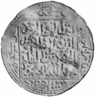 (№1637km26) Монета Марокко 1637 год 1 Dinar (Мухаммед аш-Шейх Аль-Сагир)