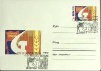 1964-010 Конверт ХМК со СМ СССР 47 лет Великой Октябрьской революции   ,  Спецгашение Ленинград