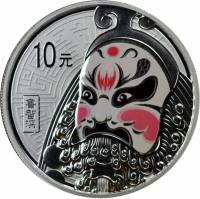 () Монета Китай 2011 год 10 юаней ""  Биметалл (Серебро - Ниобиум)  PROOF
