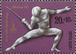 (1977-067) Квартблок СССР &quot;Фехтование&quot;    XXII летние Олимпийские игры (Продолжение серии) III O