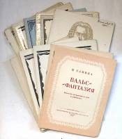 Нотный альбом Для фортепиано Подборка 12 штук  Глинка Мусоргский Бах Рахманинов и другие Москва Мягк