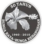 () Монета Малайзия 2010 год 10 ринггитов ""   UNC