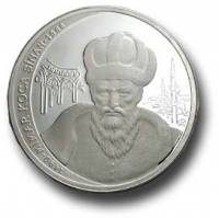 () Монета Турция 2001 год 7500000  ""   Биметалл (Серебро - Ниобиум)  AU