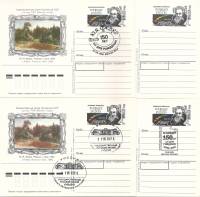 1988-179 Почтовая карточка СССР Ю.Я. Федер 150 лет со дня рождения   4 шт ,  Разн виды гашения