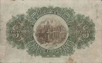 (№1923P-168a.2) Банкнота Гонконг 1923 год "50 Dollars"