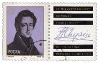 (1975-058a) Марка + купон Польша "Ф. Шопен"    9-й Международный конкурс пианистов им. Шопена III Θ