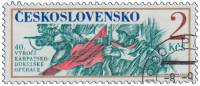 (1984-036) Квартблок Чехословакия "Солдаты"    40-й летию битвы на перевале Дукла (Карпаты) III Θ
