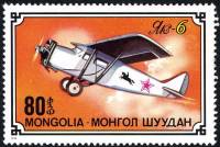 (1976-053) Марка Монголия "Самолёт Як-6"    Из истории советского самолетостроения III O