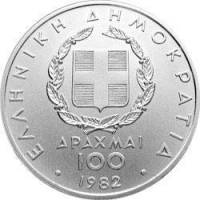() Монета Греция 1982 год 100  ""   Биметалл (Серебро - Ниобиум)  UNC