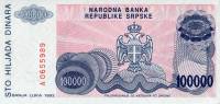 () Банкнота Босния и Герцеговина 1993 год 100 000  ""   UNC