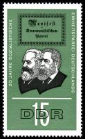 (1966-023) Марка Германия (ГДР) "Маркс и Энгельс"    20 Лет SED II Θ
