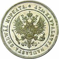 (1872, S) Монета Финляндия 1872 год 2 марки   Серебро Ag 868  UNC