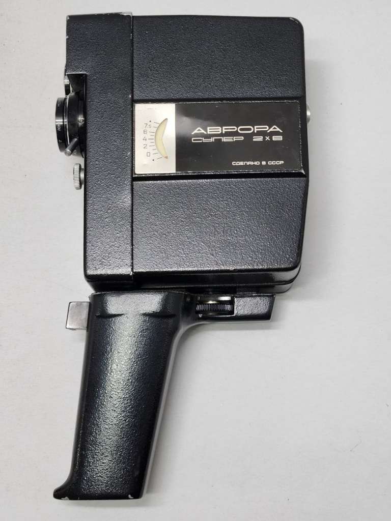 Кинокамера Аврора Супер 2х8 с футляром СССР