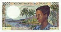 (№1986P-11a) Банкнота Коморские острова 1986 год "1,000 Francs"