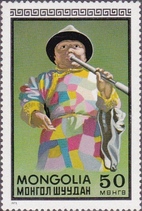 (1973-006) Марка Монголия &quot;Клоун&quot;    Монгольский цирк II Θ