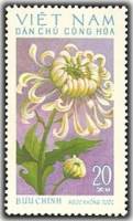 (1974-017) Марка Вьетнам "Бело-желтая"   Хризантемы III Θ