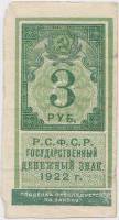 (,) Банкнота РСФСР 1922 год 3 рублей    VF